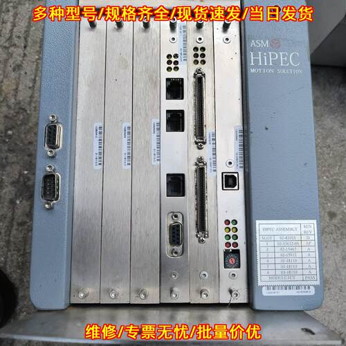 02-83935/D ASM HiPEC控制器 工控运动控制模块议价维修