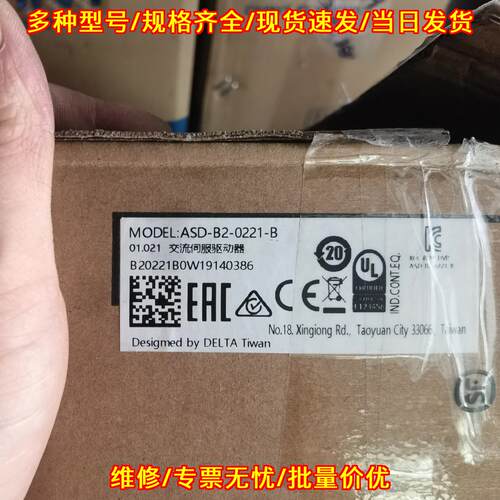 ASD-B2-0221-B 交流伺服驱动器 台达工控自动化配件议价维修