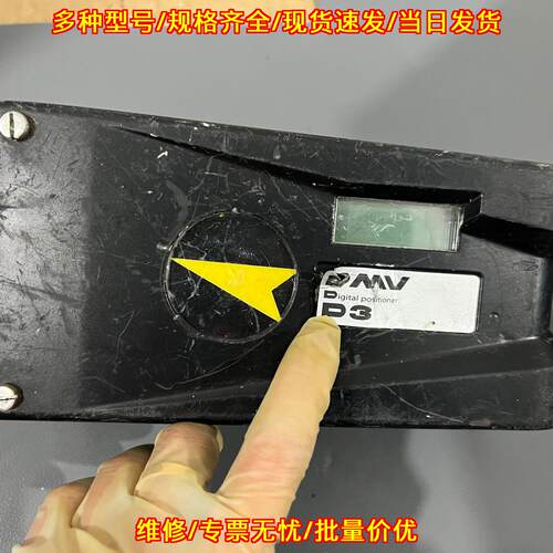 D3XNU-D39PVA-Z5TX 福斯阀门定位器 工业自动化控制配件议价维修