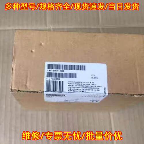 6GT2002-1HD00 工业自动化工控配件 工业控制模块议价维修