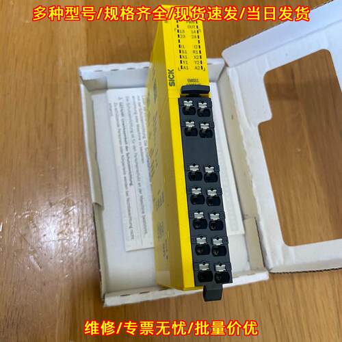 RLY3-EMSS100 安全继电器 工控自动化控制配件议价维修