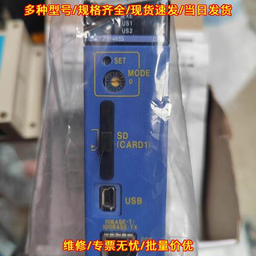 SP71-45 PLC CPU YOKOGAWA横河工控自动化模块议价维修