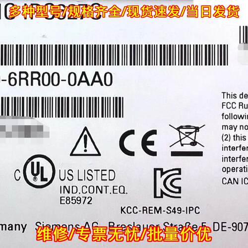 6BK1000-6RR00-0AA0 SIMATIC IPC627C 工控机议价维修