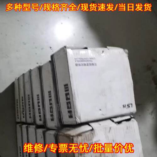 XBC LS 可编程控制器 工控自动化配件议价维修