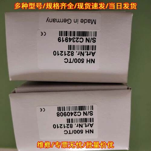 A111 NH500/TC WTW氨氮电极套 氨气敏电极法配件议价维修