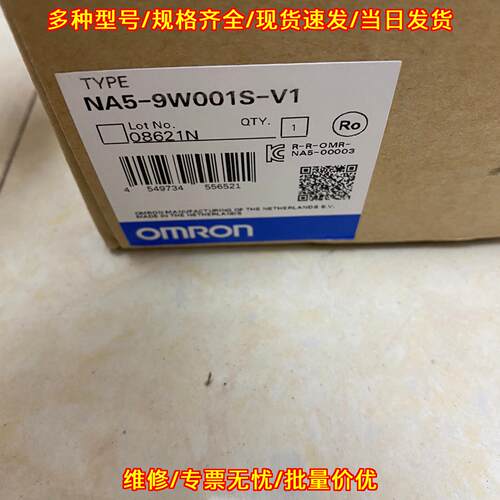 NA5-9W001S-V1 触摸屏 工控人机界面议价维修