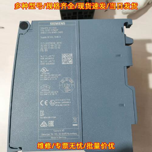 6ES7516-3FN01-0AB0 CPU模块 功能完好带包装议价维修