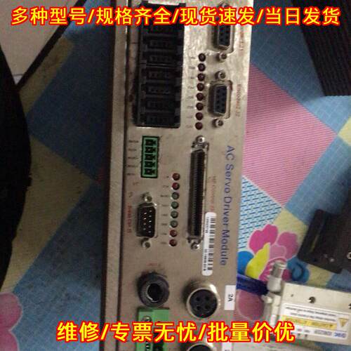 02-15908-53/B ASM交流伺服驱动模块 工控自动化配件议价维修
