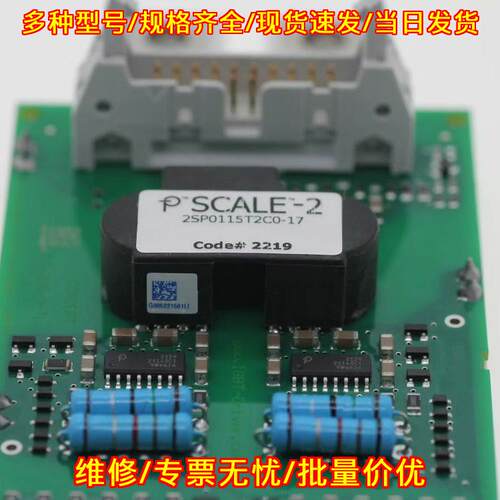 FF450R17ME4 2SP0115T2C0-17 IGBT驱动板 工控功率模块议价维修