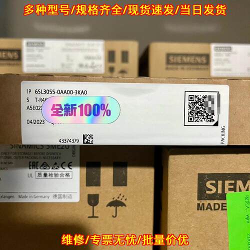 6SL3055-0AA00-3KA0 TM120端子模 工控自动化配件议价维修