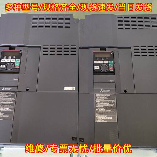 A800 变频器 30KW 工业工控调速设备议价维修
