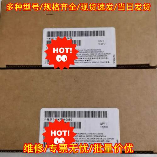 6ES7148-4FS00-0AB0 工控模块 自动化工业控制电子配件议价维修