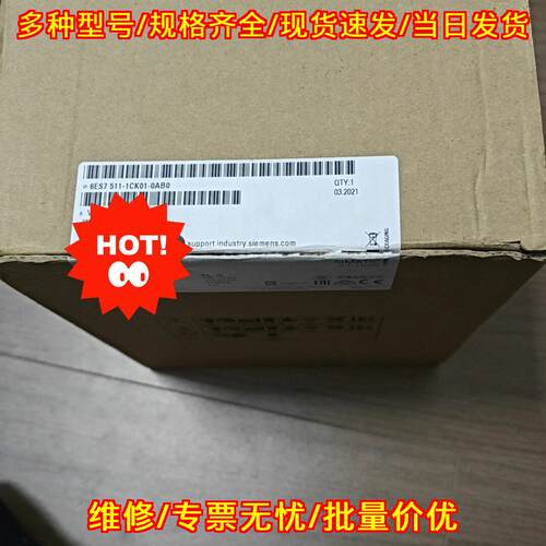 6ES7 511-1CK01-0AB0 CPU模块 工控自动化PLC模块议价维修