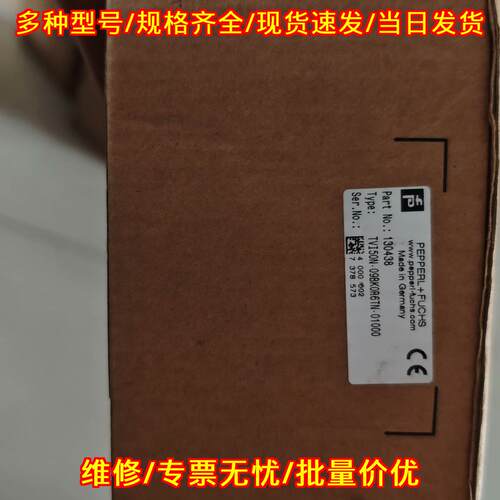 TVI50N-09BK0R6TN-010 倍加福编码器 工控自动化配件议价维修