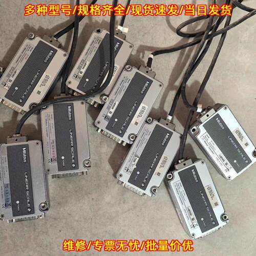 ST34 09AAB007 编码读数头 三丰线性光栅读数头议价维修