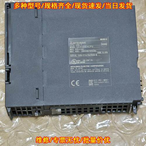 Q04UDEHCPU CPU单元 工控模块 功能包好议价维修
