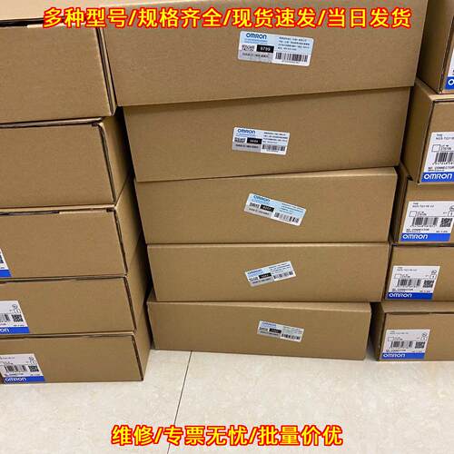 NS5-SQ10B-V2 NS5-MQ10B-V 触摸屏 工控自动化触控配件议价维修