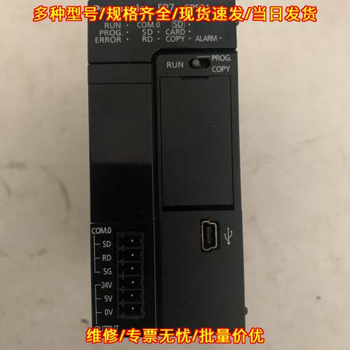AFP7CPS31 FP7 CPU模块 松下工业自动化控制模块议价维修