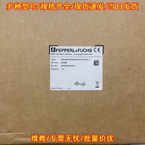 OMD30M-R2000-B23-V1V1D-HD-1L 倍加福工控传感器议价维修
