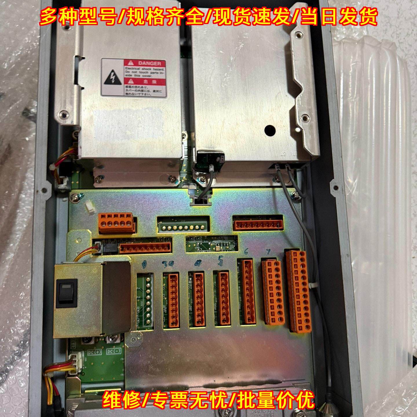 FA150 FURUNO 船舶其它元器件