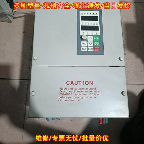 WIN-9P-018T4 变频器 WINNER微能 18.5KW 电机调速装置议价维修