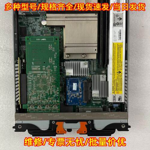 00RY384 V5000 IBM 存储控制器议价维修