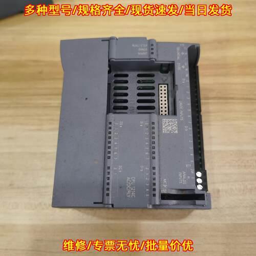 S7-1200 CPU 1214C PLC模块 工业自动化可编程控制器议价维修