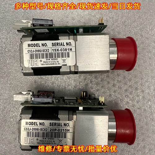 C52J-2006I-SCX2 VICI六通阀电动进样器切换阀议价维修