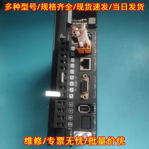 SV630NS7R6I-FS 汇川伺服驱动器 1KW 工控自动化配件议价维修