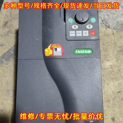 Y900-0150G3 英捷思变频器 380V 15/18.5KW调速器议价维修