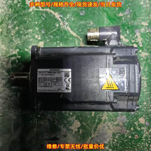 1FK2204-5AK00-1MA0 伺服电机 工业自动化控制配件议价维修