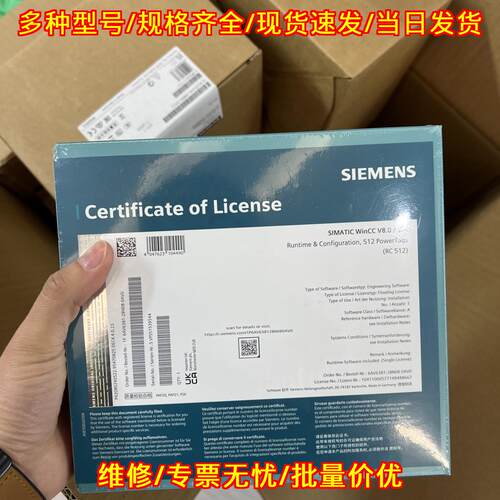 6AV6381-2BN08-0AV0 WinCC组态软件 工业工程软件授权议价维修
