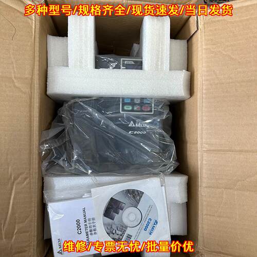 VFD110C43A 台达C2000变频器 11KW三相380-480V 顺丰包邮议价维修