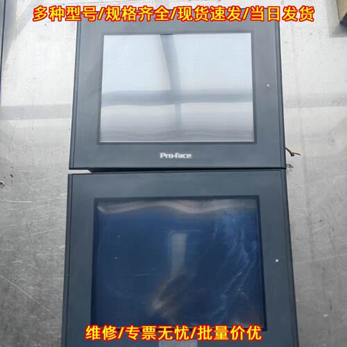 GP2401-TC41-24V 普洛菲斯工业触摸屏人机界面触控显示屏议价维修