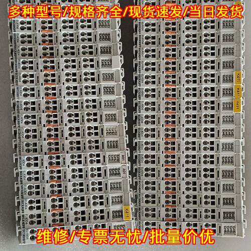 EL4004 倍福工控IO模块 工业自动化控制模块议价维修