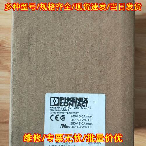 2903601 VIP-8RPT-24DC/21/DO/FU/PLC 工控模块 当天发货议价维修