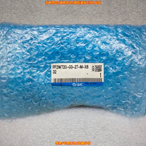 PF2W720-03-27-M-X6 水流量计 工业自动化流量检测配件议价维修