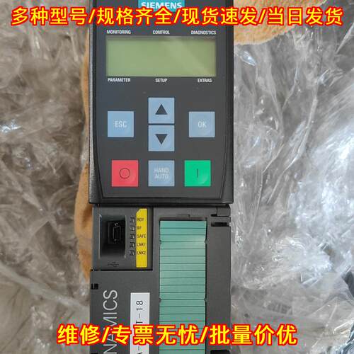 300A-02ST-18 CU250S-2PN 控制单元 SINAMICS 工控配件议价维修