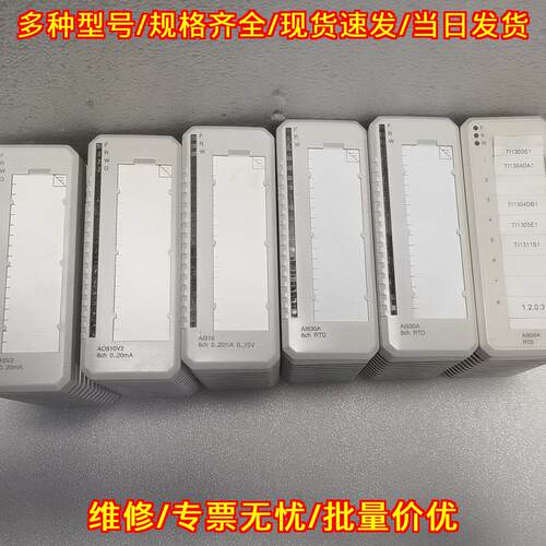 AO810V2 AI810 AI830A AI630A ABB工控自动化模块议价维修