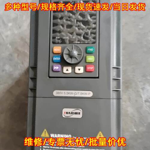 YX900-5R5G/7R5P-4AS 变频器 380V 5.5KW/7.5KW 调速装置议价维修