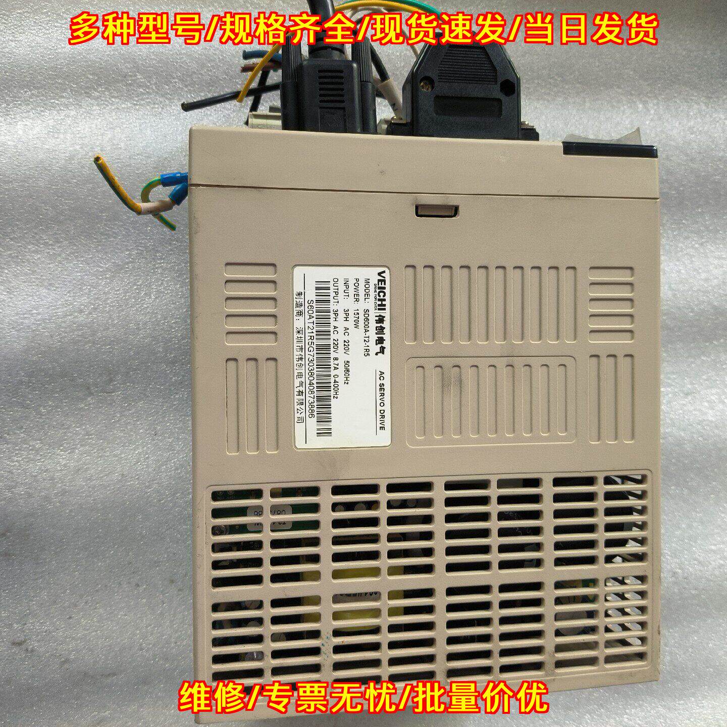 SD600A-T2-1R5 伺服驱动器 伟创1570W 工控配件议价维修图片