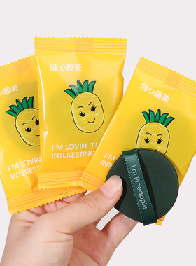 双面粉扑细腻柔软bb霜粉底化妆海绵气垫粉扑干湿两用非乳胶