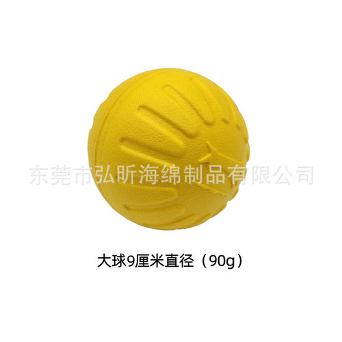 现货EVA宠物玩具狗狗浮水飞盘