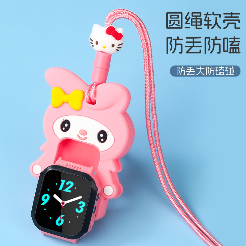 适用儿童手表通用款挂脖套咪咪兔