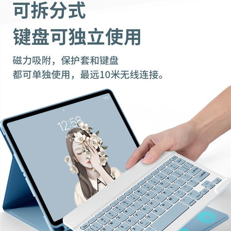 适用iPad苹果妙控Airpro平板磁吸