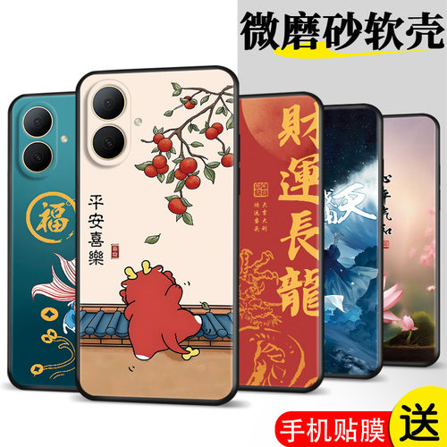 适用华为Hi畅享80GT手机壳智选JLG一AN80磨砂硅胶5g全包防摔新品 - 封面