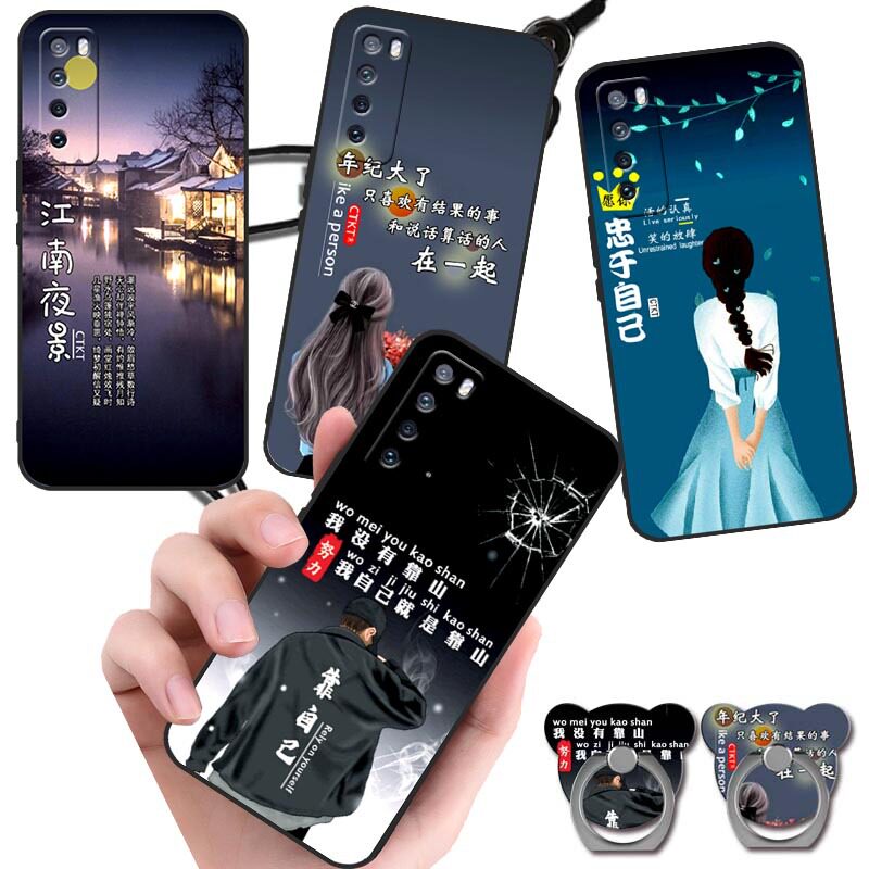 适用于华为nova7手机壳nove卡通