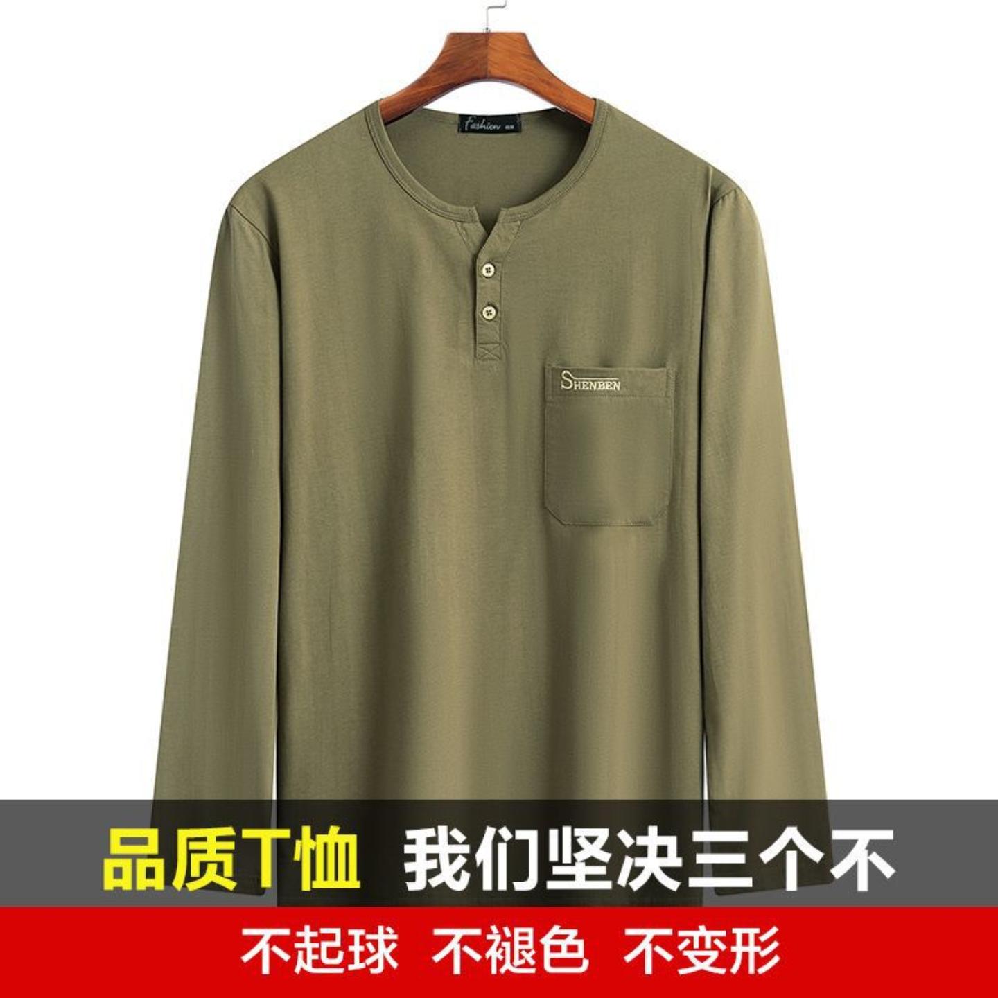 爸爸装春夏长袖大码男士上衣纯棉