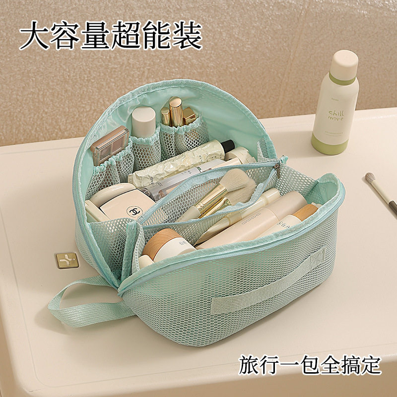 简约化妆包大容量网纱透气立体
