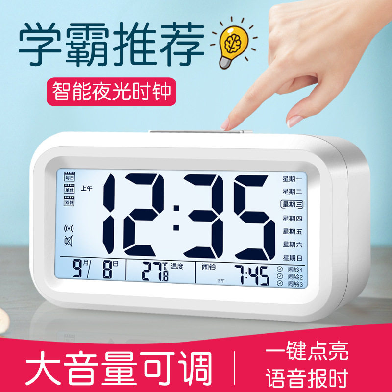 厂家现货批发学生儿童专用起床神器小闹钟床头桌面多功能电子时钟图片